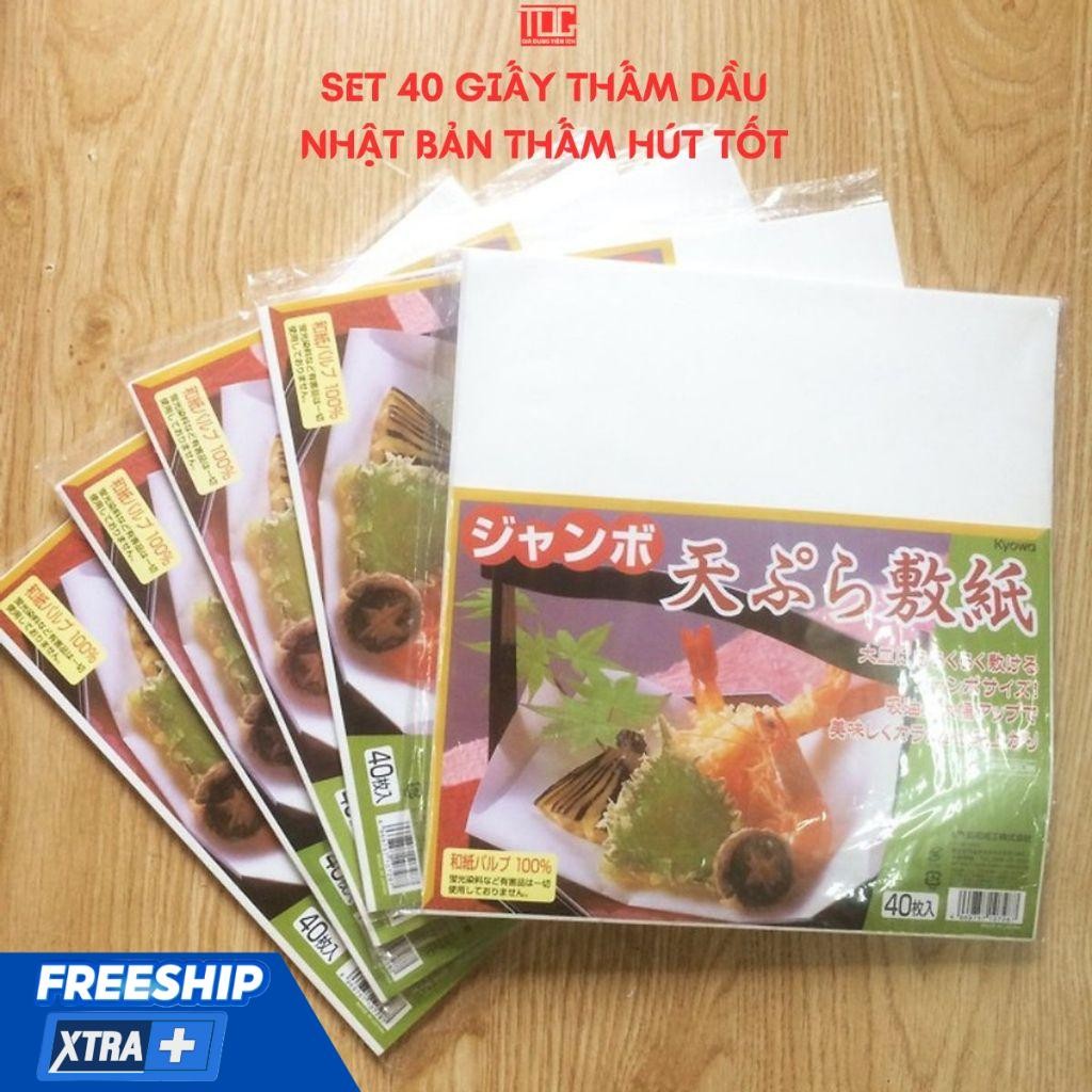一套 40 張 Kyowa TDG 日本油炸吸油紙,吸油性好,對健康安全