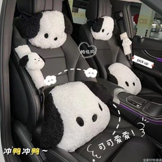 【桃園出貨】汽車頸枕腰枕夏季護腰墊帕恰狗頸部護頸枕可愛車內頭枕車用抱枕女 車用靠墊 車枕 頭枕 頸枕 汽車頭枕 腰靠CD