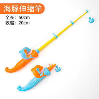 小妹推薦#釣魚玩具兒童益智磁性魚池竿男女孩1一2至三6二半到3週嵗寶寶大號ws