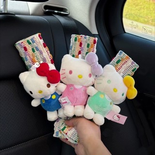 Hellokitty凱蒂貓毛絨公仔汽車安全帶護肩套車內裝飾新車禮物