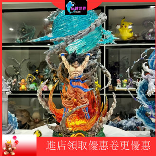 七龍珠 gk 組裝模型 擺飾 模型 七龍珠模型七龍珠獵手超級元氣彈孫悟空手辦動漫GK鵰像週邊模型潮玩擺件