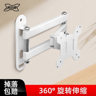【1449人收藏】電腦顯示器支架掛牆壁伸縮旋轉通用掛架適用小米三星AOC華碩架子