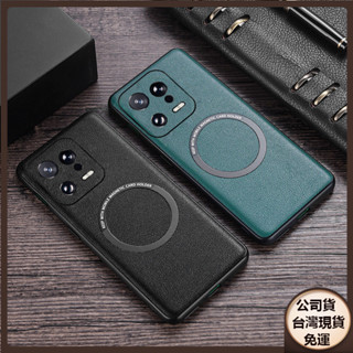 ✅臺灣現貨✅適用Xiaomi小米13ultra手機殼皮革紋magsafe磁吸保護套紅米K60 poco F5pro防摔殼