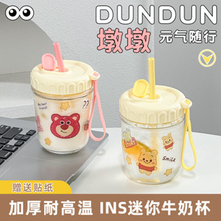 現貨✐墩墩杯✐ 墩墩小水杯 卡通迷你痠奶牛奶咖啡玻璃吸管杯子 高顔值 胖胖杯