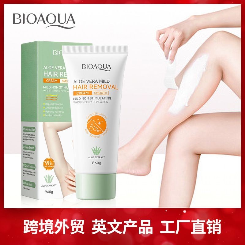 蘆薈脫毛膏60g BIOAOUA溫和脫毛除毛不刺激~240407