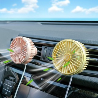 【靜音強風力】車用電風扇車用空調出風口電風扇轎車降溫儀表臺小風扇靜音電扇