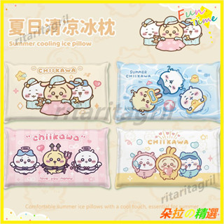 🎉新品 滿額免運✨ 吉伊卡哇 夏季水枕頭 辦公室午睡 冰枕頭 免注水凝膠 兒童 成人學生冰枕 朵拉の精選