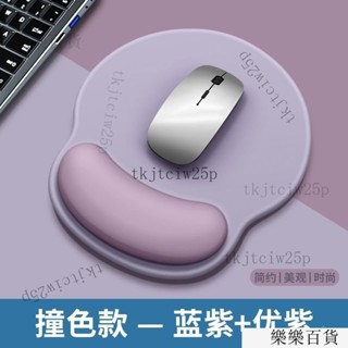 臺灣出貨24h護腕滑鼠墊 3d滑鼠墊 減壓滑鼠墊 滑鼠墊護腕電腦墊簡約電腦桌防水護軟墊橡膠鍵盤託手腕墊耐磨耐臟