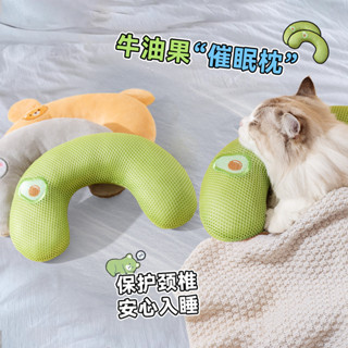 貓咪可愛透氣寵物U型枕頭保護頸椎狗狗睡枕用品
