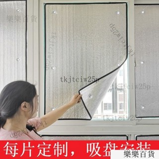 臺灣出貨24H陽光房隔熱膜反光膜陽臺遮陽闆隔熱闆遮光闆玻璃窗戶傢用防曬神器 遮光貼 隔熱膜 防曬隔熱 防窺防刺眼