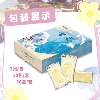 【✨臺灣齣貨✨免運】玩卡文創宮崎駿影視動漫卡牌收藏卡盲盒 韆與韆尋 哈爾的移動城堡動漫週邊 卡通收藏卡片卡牌節日生日禮物