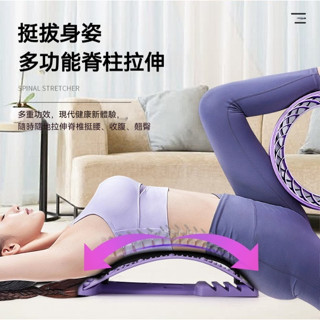 【現貨】多功能腰椎按摩器 按摩機 腰椎拉伸器 腰椎牽引器 腰部按摩儀 腰部按摩器 腰椎矯正器 腰椎按摩器 針灸 yoga