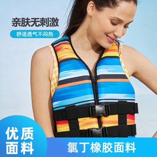 [超值現貨+特價]救生衣 兒童浮力背心馬甲女大人專業便攜輕薄透水域救援垂釣夏季救生衣