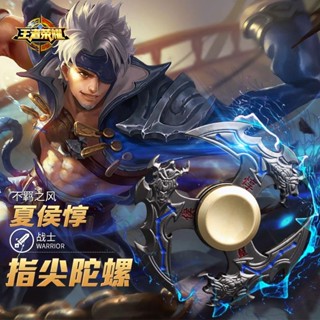 新品現貨王者指尖陀螺金屬玩具榮耀合金兒童成人手指陀螺趙雲減壓指間陀螺20250411