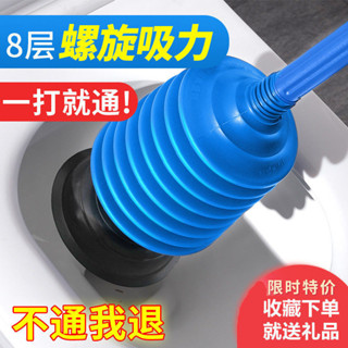 【回頭客1257人】馬桶疏通家用通下水道神器廚房沖廁所吸通便器堵塞管道蹲坑皮搋子