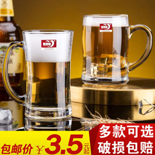 下午茶具組 旅行茶具組 茶具組 青蘋果家用大容量玻璃杯子加厚啤酒杯扎啤杯帶把水杯耐熱茶杯套裝