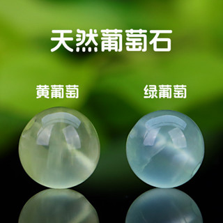 【優選】天然綠色水晶葡萄石散珠圓珠diy手工飾品配件多寶手串葡萄石DIY01