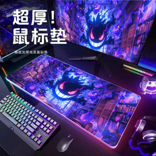 大滑鼠墊 滑鼠墊加大 滑鼠墊 耿鬼防水滑鼠墊超大號鎖邊加厚寶可夢動漫電競遊戲電腦鍵盤桌面墊