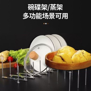 廚房不鏽鋼收納架免安裝可調節碗碟架伸縮置物架蒸架碗盤瀝水架 星悅直營