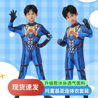 【現貨】特曼衣服男童託雷基亞演出服裝cos兒童披風角色扮演連體衣玩具