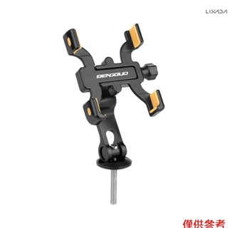 伸縮手機支架自行車手機支架鋁合金自行車手機支架