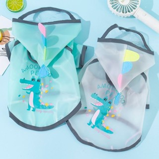 【森呼吸甄選】狗狗雨衣寵物用品衣服大型犬透明雨衣泰迪中型小型犬比熊春夏貓咪新品 2025