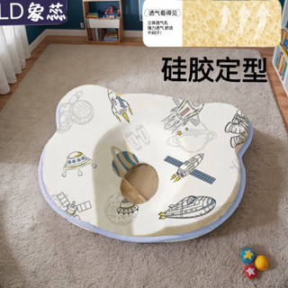 定型枕嬰兒定型枕頭0到個月以上新生寶寶嬰幼一歲睡糾矯正頭型嬰兒250415