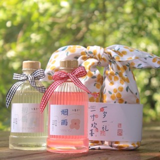 現貨 酒瓶 精緻小酒瓶 玻璃菱形小洋酒瓶 果酒空酒瓶 複古咖啡分裝 ins風密封罐