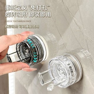 新品 特惠 【店鋪熱銷】吸盤電源插頭掛鉤免打孔充電線收納神器廚房衛生間牆壁插座固定器