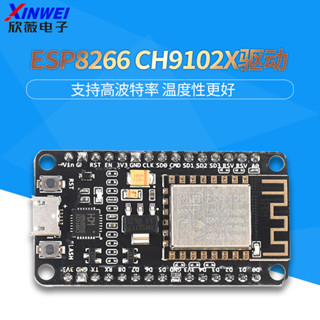 ESP8266 Micro USB-驅動ESP-12E WIFI開發板 CH9102X黑板焊接排針