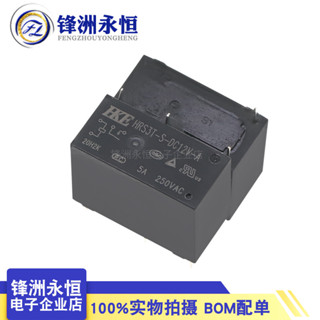 HRS3T-S-DC12V-A 匯港繼電器 代替 HF33F-012-HS3 SJE-S-112DM