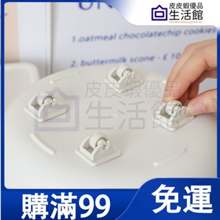 🔥滿99免運🔥貼上式 小輪子 收納箱 垃圾桶 底部 通用 滑輪 滾輪 置物架 移動腳輪 單向輪家用 實用