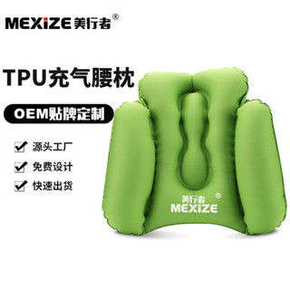 工廠直供按壓式充氣護腰枕 辦公椅腰墊靠枕TPU尼龍充氣腰枕批發