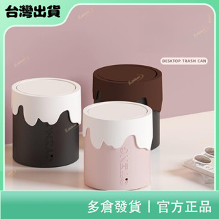 聚寶隆百貨🔜韓系ins簡約垃圾桶 桌面迷你帶蓋垃圾桶 辦公室宿舍桌面收納紙簍 桌面垃圾桶 可愛小號ins帶蓋臥室床頭辦