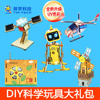 臺灣熱銷✨[科技玩具] AI智慧機器人 STEM程式設計玩具 可遙控互動 兒童科學實驗組 送敎學手冊科學玩具大禮包科技小製作