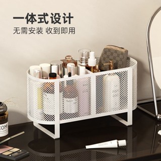 化妝品收納 收納 居家收納 收納盒 整理收納盒 置物盒口紅儲物架ins風桌面置物架梳妝臺護膚品多層架