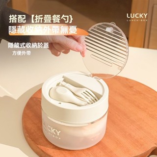 【貝貝優選】【店鋪熱賣】水果保鮮盒食品級冰櫃專用收納盒可微波爐加熱便當盒便攜外帶飯盒