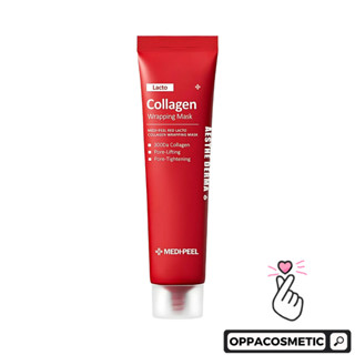 Medipeel Red Lacto 膠原蛋白包裝面膜 70ml