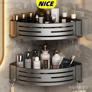 ✨NICE居家🔥加高衛生間置物架 免打孔壁掛式三角籃浴室三角架 厠所轉角收納架 衛浴收納 馬桶架 沐浴露收納架
