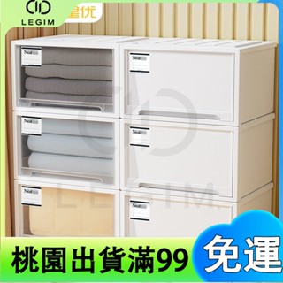 百貨商店收納箱 抽屜式 儲物櫃子 塑膠透明 衣櫃衣服內衣整理箱 家用 收納盒 大容量 衣物收納