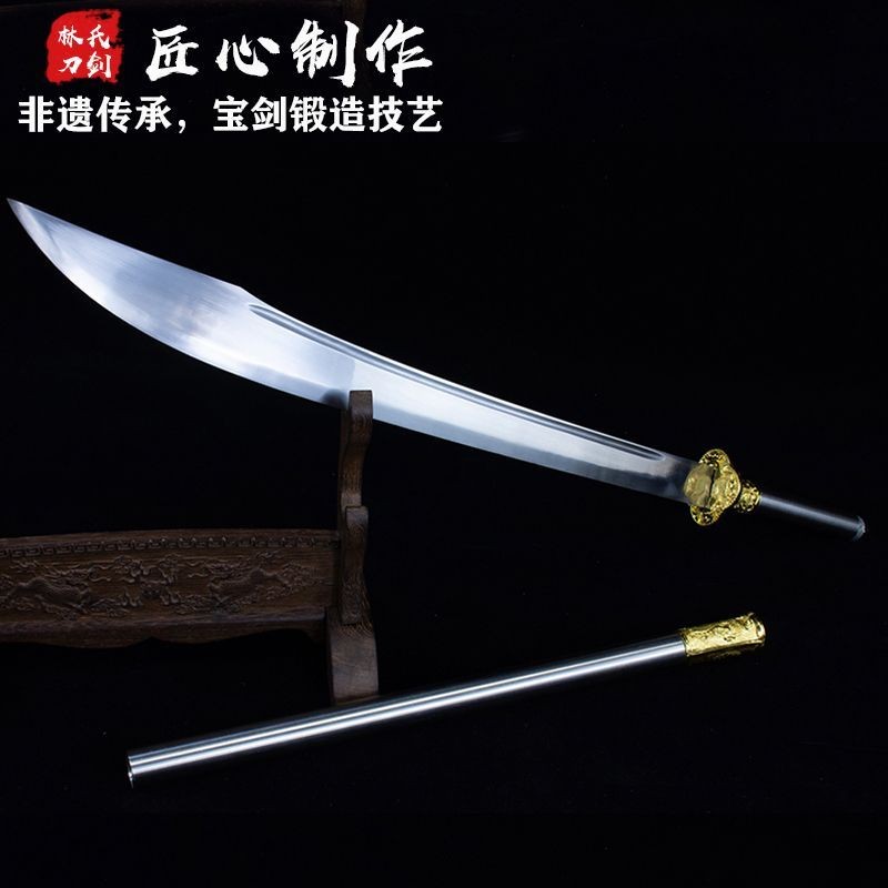 龍泉刀劍長柄刀長杆樸刀錳鋼雙手關公大刀武術表演戶外戰刀未開刃