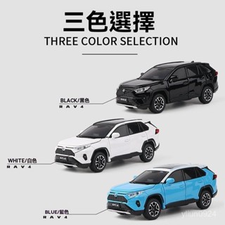 <優品>車模 模型車 汽車模型 閤金模型 玩具車 跑車模型 迴力車 生日禮物 JKM正版豐田RAV4榮放閤金車模轉嚮避震
