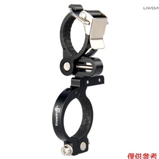 【新品】Trustfire山地公路自行車山地車自行車燈手電筒手電筒車把車把夾Mo