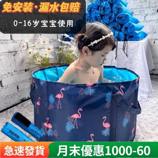 【臺灣NO.1】 【現貨】兒童泡澡袋 免安裝旅遊泡澡桶沐浴桶可折迭家用成人大號洗澡桶浴桶兒童洗澡沐浴盆浴缸