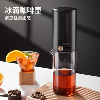 【咖啡配件裝備】新款家用滴漏式手衝咖啡冰滴壺可調整流速冷萃冰釀過濾玻璃分享壺