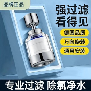 【6987人好評】肯沃茲水龍頭過濾嘴不鏽鋼家用自來水淨化器廚房防濺淨水起泡神器4.25