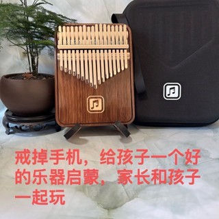手指琴 卡林巴琴 馬林巴琴 手琴 指姆琴 巴林琴 黑衚桃木拇指琴卡林巴音音手指鋼琴生日禮物實用自學便攜入門