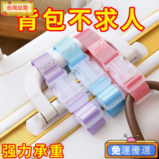 ⭐熱賣⭐旅行拉桿箱包掛扣綁帶包外接夾持器固定帶箱包固定夾持器 外掛帶 旅行箱扣環 省力掛勾 萬用綁帶 束帶 掛