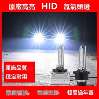 TC車品🥇LED大燈 車燈適用於賓士 前大燈氙氣燈泡E320 ML350 CLS GLK GLA遠近光氙氣大燈