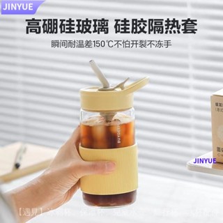 [現貨]Buydeem北鼎 大容量吸管玻璃水杯 500ml 多巴胺色雙吸管咖啡杯 隨行杯耐熱玻璃Tritan材質吸管